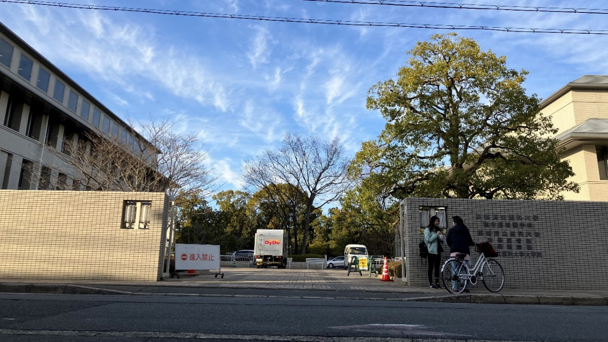 京都 府立 医科 大学 広小路 キャンパス